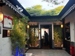 -江南韵·无锡太湖文化体验餐厅(凤凰天街店)