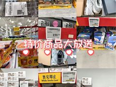 -山姆会员商店(西溪店)