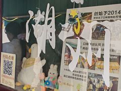 -猫的魔法密林(衣裳街店)