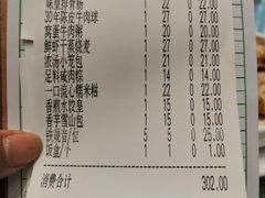 -骏丰酒楼(黄编店)