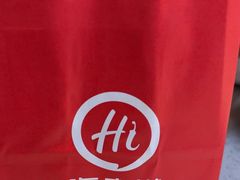 -海底捞火锅(大融城店)