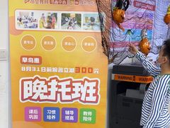 -昂立少儿成长中心(浦东蓝村路地铁站校区)