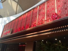 -日丰园海肠水饺·老字号大连海鲜(和平广场店)