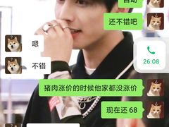 -33韩式自助烧烤(环城南路店)