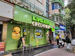 -吴山山·椰子酸奶(天河南店)