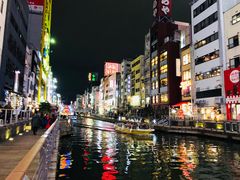 -道顿堀水上观光船(太左衛門橋船着場)