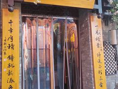 -老太原菜馆(中正天街店)