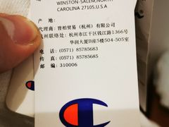 -杉杉奥特莱斯广场(哈尔滨店)