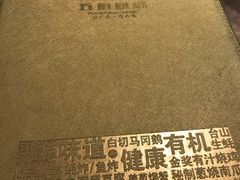-五稻厨房粤西菜(新闻店)