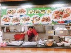 -珍珍小食店(西华路店)