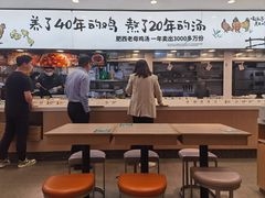 -老乡鸡(东方广场店)