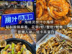 -大学城夜市