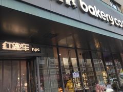 -红跑车(三牌楼店)