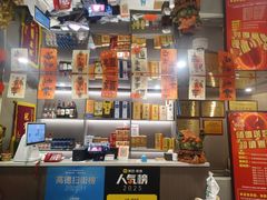 -长湘居(数码大厦店)