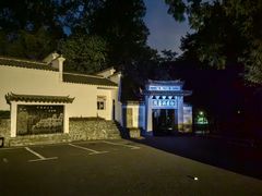 -白鹿洞书院