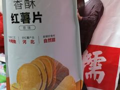 -薛记炒货(印象济南店)