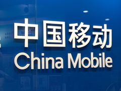 -中国移动(南京西路营业厅)