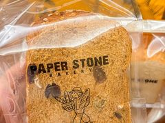 -PAPER STONE BAKERY(天环店)