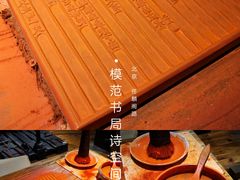 -中华圣公会教堂旧址