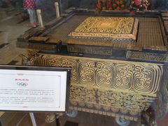 -茂德公鼓城
