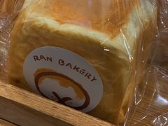 -RAN BAKERY