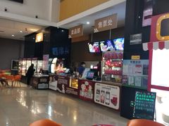 -幸福蓝海国际影城(崇安寺T12店)
