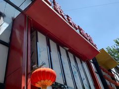 门面-三义和酒楼(千佛山店)