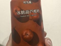 -大鸭梨烤鸭(望京店)