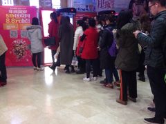 -武汉华夏国际影城(鲁广店)