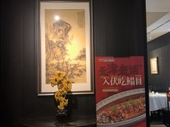 -百饺园·天津菜(平山道总店)