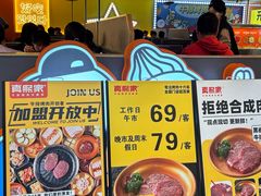 -真熙家牛排烤肉无限续(百脑汇店)