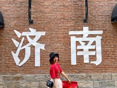 -爱立颂·爱的礼物(老商埠店)