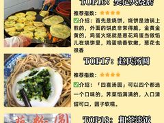 -李氏传家菜(兴城路店)