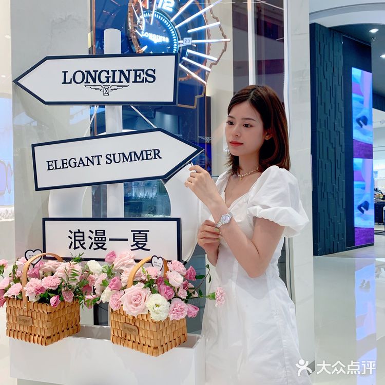 结婚纪念日礼物分享|浪琴博雅系列女表