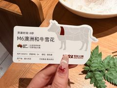 -巴奴毛肚火锅(龙湖锦艺城店)