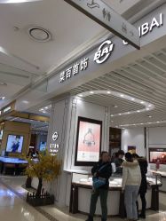 -菜百首饰店(通州万达店)