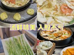 -芭夯兔·兔肉汤锅(新都店)