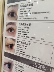 -明源·24小时美甲美睫