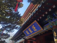 -蓬莱阁景区
