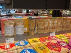 -乾芝斋·苏式糕点·碧螺春茶酥(平江路店)