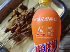 -铁诚烤肉