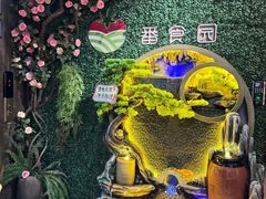 -番食园鲜食火锅(高新店)