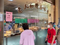 -老人和饭店(淮海中路店)