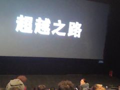 -潮十三潮汕砂锅粥(高新四路大都荟店)