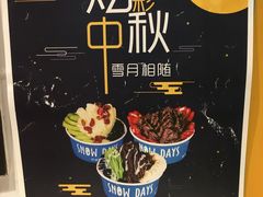 -MANGOO芒可ice(大观天地MALL店)