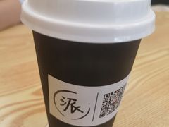 -派派茶客(金杏花园店)