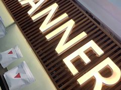 -Manner Coffee(大宁国际商业广场店)