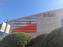 -天津万象城