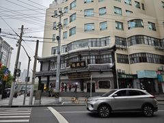 -德兴馆(广东路总店)
