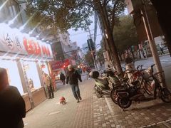 -苹果花园(鞍山路店)